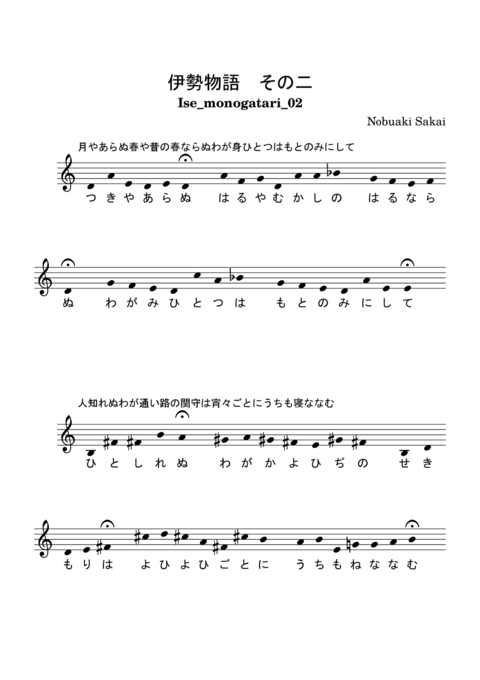 ise_monogatari_02-page1.png