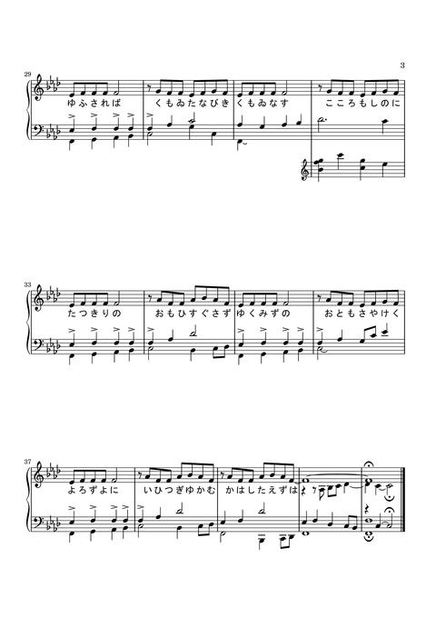 manyoshu_piano_02-page3.png