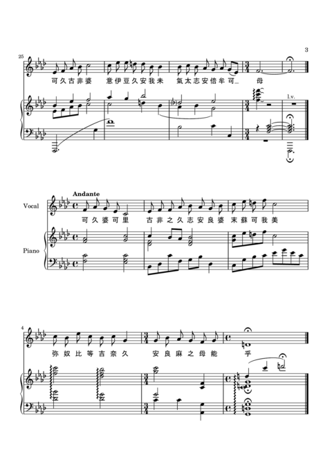 manyoshu_vocal_02-page3.png