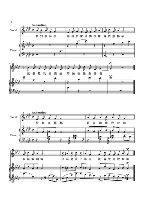manyoshu_vocal_tachiyama_ikenushi-page4.png
